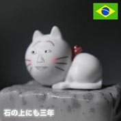 JIFU