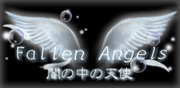 ainohana