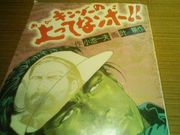 bunchan1999