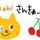 ma-sho