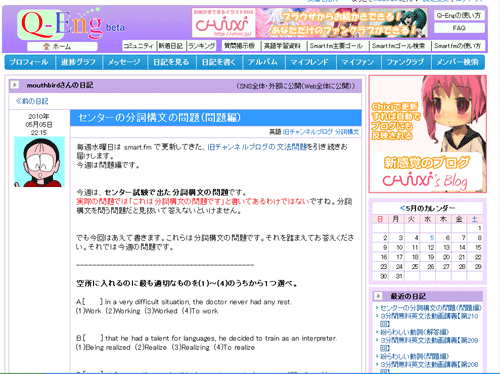Default_profile_0_normal
