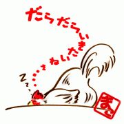 nishimoto