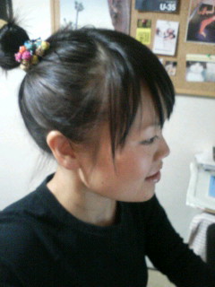 terue