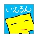 yeron